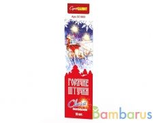 СуперСалют СС1003 Бенгальские огни Горячие штучки 210 мм | фото №0