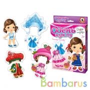 ОДЕНЬ КУКЛУ. "МАЛЫШКА МАШЕНЬКА" (НА ЛИПУЧКАХ) в кор.10шт | фото №0