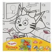 Набор д/тв-ва Три Кота холст для росписи 15*15 см, карамелька с глиттером MULTI ART в кор.48шт | фото №0