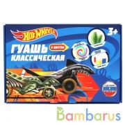 Краска гуашь 6 цв. 20 мл.
Hot Wheels ТМ 
УМКА в кор.32шт | фото №0