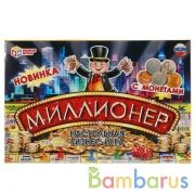 Настольная экономическая игра Миллионер с монетами. Умные игры в кор.20шт | фото №0