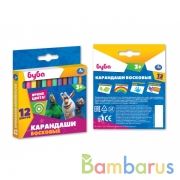 Восковые карандаши БУБА 12цв, буба Умка в кор.10*24шт | фото №0