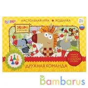 Настольная игра-ходилка. Зебра в клеточку. Союзмультфильм. Дружная команда. Умные игры в кор.20шт | фото №0