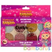 Тени для век СКАЗОЧНЫЙ ПАТРУЛЬ с блёстками кор МИЛАЯ ЛЕДИ в кор.20*12шт | фото №0