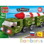 Конструктор ПЕРЕВОЗЧИК с ракетой, 94 дет. Город мастеров в кор.2*40шт | фото №0