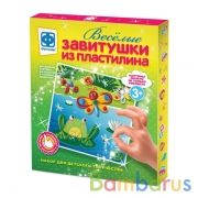 ВЕСЕЛЫЕ ЗАВИТУШКИ ИЗ ПЛАСТИЛИНА НАБОР №4 в кор.40шт | фото №0