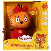 Игрушка мягкая интерактивная Три Кота карамелька, 20 см,муз. чип, в кор. МУЛЬТИ-ПУЛЬТИ в кор.6шт | фото №0