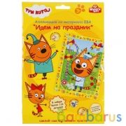 Набор д/детского тв-ва Три Кота аппликация из эва и пуговиц, 17х23 см МУЛЬТИ АРТ в кор.48шт | фото №0
