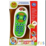 Обучающий пульт.Стихотворения М.Дружининой.ТМ "УМКА" на бат. со светом в русс. кор. в кор.2*54шт | фото №0