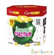 СуперСалют СС7384 Батарея салютов Эликсир счастья (1,0&quot;х19) Фейерверк | фото №0