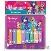 Металлофон "ФЕЕРИНКИ" в пакете ТМ "ИГРАЕМ ВМЕСТЕ" в кор.2*60шт | фото №0