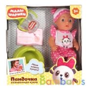 Кукла без озвуч МАЛЫШАРИКИ Пандочка 15см, пьет,писает,горшок, бутылочка,в кор. КАРАПУЗ в кор.84шт | фото №0