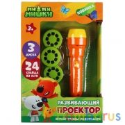 Развивающий проектор Ми-ми-мишки 24 кадра, в кор. Умка в кор.72шт | фото №0