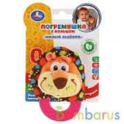 Текстильная игрушка прорезыватель лев на карт. в пак. (русс. уп.) "Умка" в кор.375шт | фото №0