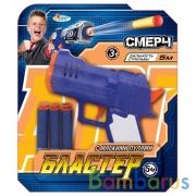 Бластер мягкие пули блис.20*23,5*3,3см ИГРАЕМ ВМЕСТЕ в кор.2*72шт | фото №0