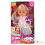 Кукла озвученная АБВГДЙКА песня Катюша, 25 см, 100 фраз, 3акс, кор КАРАПУЗ в кор.24шт | фото №0