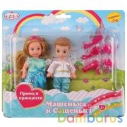 2 куклы Машенька и Сашенька 12см, принц и принцесса, с аксесс. на блистере Карапуз в кор.36шт | фото №0