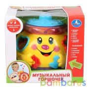 ИГРУШКА ОБУЧАЮЩАЯ "УМКА" "МУЗЫКАЛЬНЫЙ ГОРШОЧЕК" СВЕТ+ЗВУК В РУСС. КОР. 17*15*15СМ в кор.2*24шт | фото №0