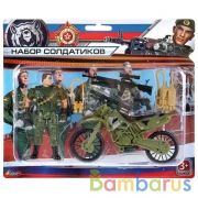 Набор солдатиков с оружием, блистер, 23*19*3см ТМ "ИГРАЕМ ВМЕСТЕ" в кор.2*36шт | фото №0