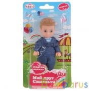 Кукла "Карапуз" Сашенька 12см, в костюме на блистере (русс. уп.) в кор.2*60шт | фото №0