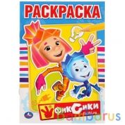 Фиксики. Первая раскраска малый формат. Формат: 145х210 мм. Объем: 16 стр. Умка в кор.50шт | фото №0