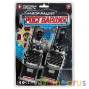 Набор раций Росгвардия блист., 29*20*6см ИГРАЕМ ВМЕСТЕ в кор.2*60шт | фото №0