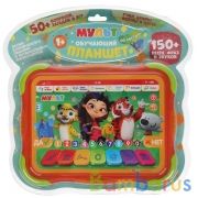 Обучающий планшет МУЛЬТ 150 песен, фраз и звуков Умка в кор.2*24шт | фото №0