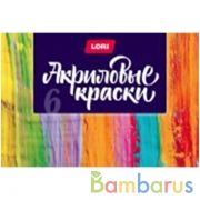 НАБОР ИЗ 6-И КРАСОК АКРИЛОВЫХ ПО 15 МЛ в кор.24наб | фото №0