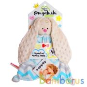 ИГРУШКА "ШУМЯКИШИ" (КОМФОРТЕР ПЛЮШ БЕЖЕВЫЙ) в кор.16шт | фото №0