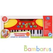 Обучающее пианино.Стихотворения М.Дружининой,23 потешки и песни из м/ф в кор. ТМ "УМКА" в кор.2*24шт | фото №0