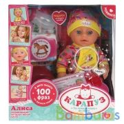 Пупс функциональный БАРТО А. Алиса 30см, пьет,писает, плачет, 4акс,кор КАРАПУЗ в кор.12шт | фото №0
