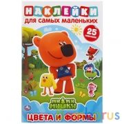 "УМКА". ЦВЕТА И ФОРМЫ. МИМИМИШКИ (АКТИВИТИ А5 С МНОГОРАЗ. НАКЛЕЙКАМИ). 145Х210ММ 8 СТР. в кор.50шт | фото №0