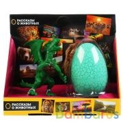 Игрушка пластизоль Играем Вместе Изумрудный дракон 10см, с яйцом в кор. в кор.2*36шт | фото №0