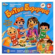 НАСТОЛЬНАЯ ИГРА "БИТВА БОРОДАЧЕЙ" ТМ ИГРАЕМ ВМЕСТЕ В РУСС. КОР. в кор.2*24шт | фото №0