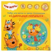 Набор д/тв-ва Мультиарт Вышиваем на фетре Три кота Карамелька в русс. кор. в кор.24шт | фото №0