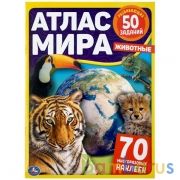 Животные. Атлас мира. Формат: 210х285мм. 8 стр. + 70 наклеек. Блок - мелованная 115г. Умка в кор50шт | фото №0