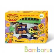 Железная дорога "Оранжевая корова" 28*21*6см в кор. ТМ "ИГРАЕМ ВМЕСТЕ" в кор.2*15шт | фото №0