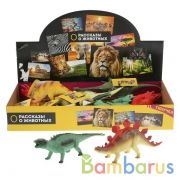 Игрушки пластизоль динозавр 20см, 12 ассорт., звук, хэнтэг в дисплее Играем вместе уп-12шт в кор12уп | фото №0