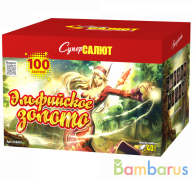 СуперСалют СС8307 Батарея салютов Эльфийское золото (1,1&quot;х99) Фейерверк | фото №0