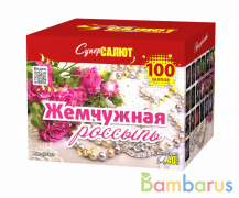 СуперСалют СС7282 Батарея салютов Жемчужная россыпь (0,8&quot;х100) Фейерверк | фото №0