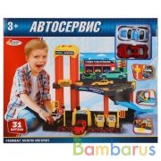 АВТОСЕРВИС ИГРАЕМ ВМЕСТЕ, 31 ДЕТАЛЬ, ЦВЕТ В АССОРТ. В РУСС. КОР. 33,5*27,5*5,5СМ в кор.2*18шт | фото №0