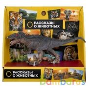 Игрушка пластизоль динозавр цератозавр 16*6,2*4см, инд. дисплей ТМ "ИГРАЕМ ВМЕСТЕ" в кор.2*90шт | фото №0