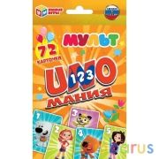 Уномания. Мультмикс.Коробка с европодвесом. карточки 72 шт. 85х62 мм. Умные игры  в кор.50шт | фото №0