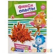 ОПЫТЫ "ИГРАЕМ ВМЕСТЕ": КРИСТАЛЛЫ ФИКСИКИ В РУСС. КОР. в кор.36шт | фото №0