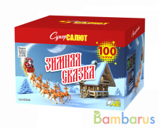 СуперСалют СС8303 Батарея салютов Зимняя сказка  (1,25&quot; х100) Фейерверк | фото №0