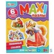 Любимые сказки Макси-пазлы для малышей.Коробка 150*180*40. 6 пазлов. Умные игры в кор.40шт | фото №0