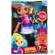 Кукла озвученная СКАЗОЧНЫЙ ПАТРУЛЬ Снежка 32см, мэджик, сюрприз-аксессуар, кор КАРАПУЗ в кор.18шт | фото №0