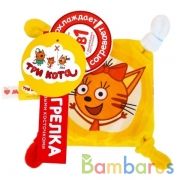 ИГРУШКА ГРЕЛКА "ТРИ КОТА" КАРАМЕЛЬКА №1 (С ВИШН. КОСТОЧКАМИ) в кор.25шт | фото №0