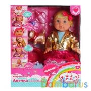 ПУПС ФУНКЦ, ТМ Карапуз, 35см, Анечка, пьет, писает, в компл. щенок (пьет и писает) в кор. в кор.8шт | фото №0