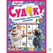 Загадочные ящички. Судоку с цифрами, фигурками, буквами. Буба. 214х285 мм. 12 стр. Умка в кор.50шт | фото №0